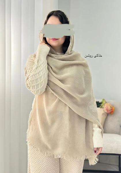 شال پاییزی دور ریش