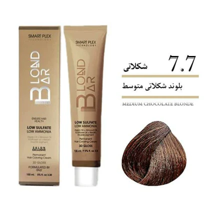 رنگ مو شماره 7.7 بلوند شکلاتی متوسط بلوندبار Blond Bar