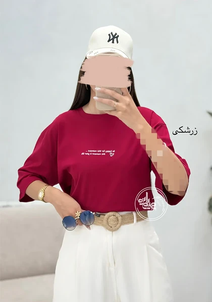 تیشرت باکسی هپی