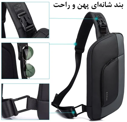 کیف دوشی بادی بگ اورجینال بنج BANGE 7312