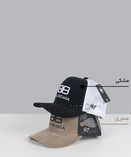 کلاه کپ بالنسیاگا پشت توری 0127