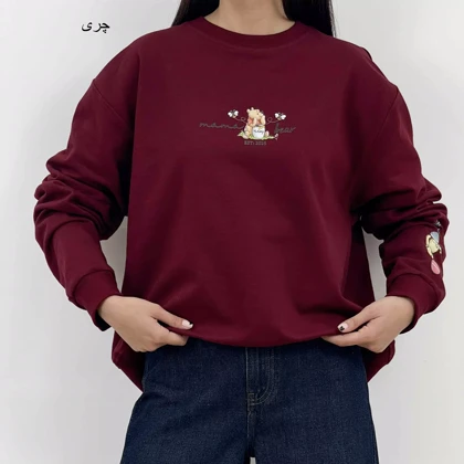 دورس وینی پو 1004756