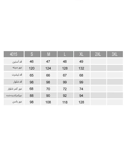 پیراهن آستین کوتاه آوا زنانه