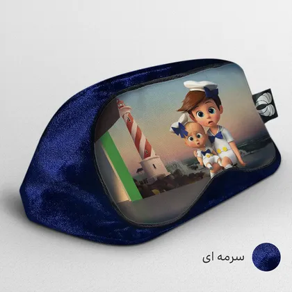 چشم بند بچگانه کاوا ماسک مدل بچه رئیس کد2