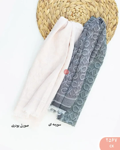 شال مارک 2567