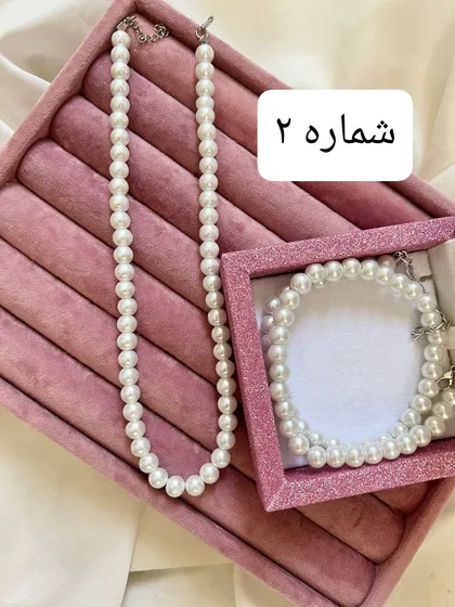 گردنبند مرواریدی