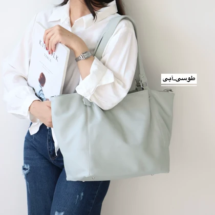 کیف زنانه بزرگ مدل سونا