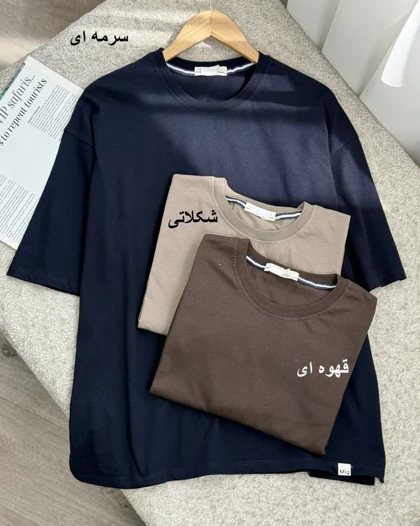 تیشرت لانگ نیلیا کد 558