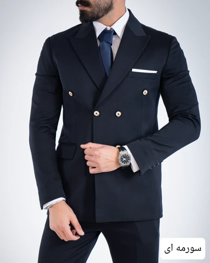 کت و شلوار مردانه دبل برست اطلسی_کد4138