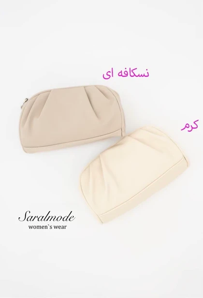 کیف صندوقی چروک رابر