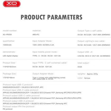 پاور بانک 10000 با کابل لایتنینگ و تایپ سی و شارژر دیواری ایکس او XO PR259