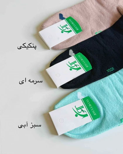 جوراب قلب ساق‌دار _ کد محصول 1064