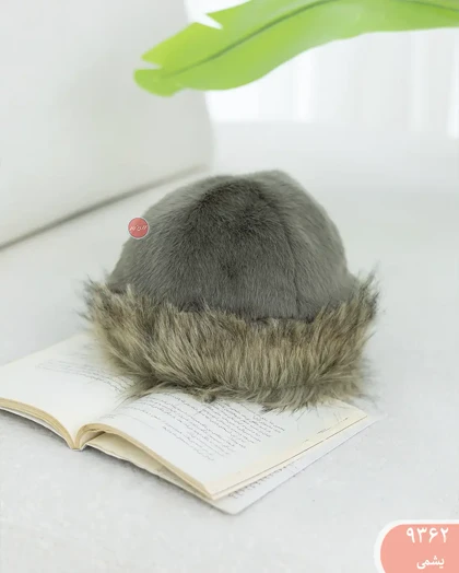 کلاه روسی خزدار 9362