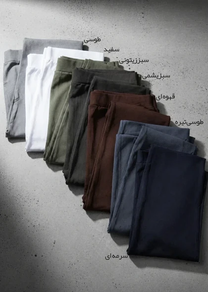 شلوار زنانه مدل wcp021