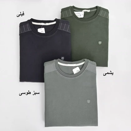 پلیور مردانه 1007290