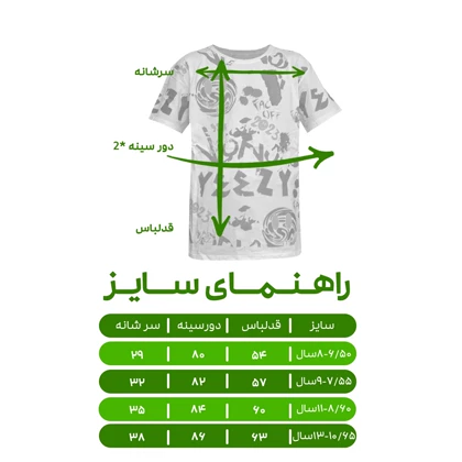 تیشرت آستین کوتاه پسرانه مدل PJ1085 رنگ مشکی