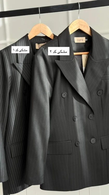 شلوار زنانه Elegant زنیر