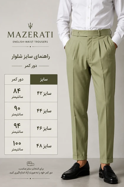 شلوار مام فیت پارچه ای سبز پسته ای کمر انگلیسی پارچه مازراتی با خط اتو لوکس S122 اورجینال دیلم