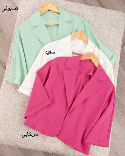 کت کیمونو پری مودال کد 30332