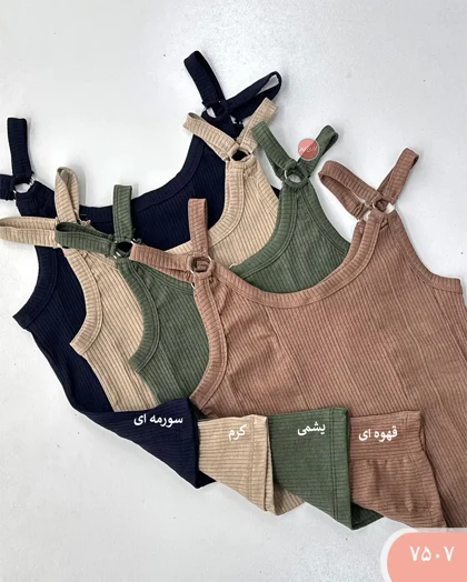 تاپ چهارحلقه کرکره ای 7507