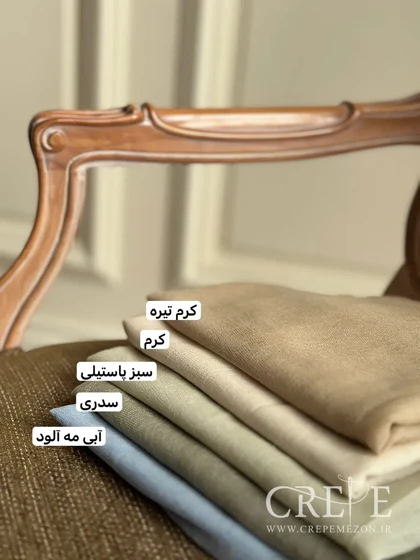 شال حریر ابریشم