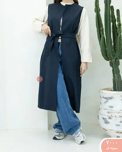 ترنج کت دوتیکه 7000