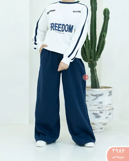 ست دورس freedomکد 4986