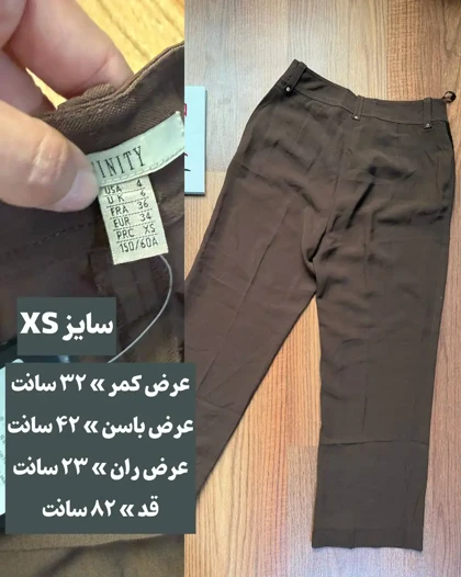 شلوار وارداتی دخترانه سایز XS