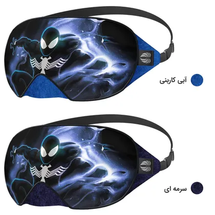 چشم بند بچگانه کاوا ماسک مدل مرد عنکبوتی کد48