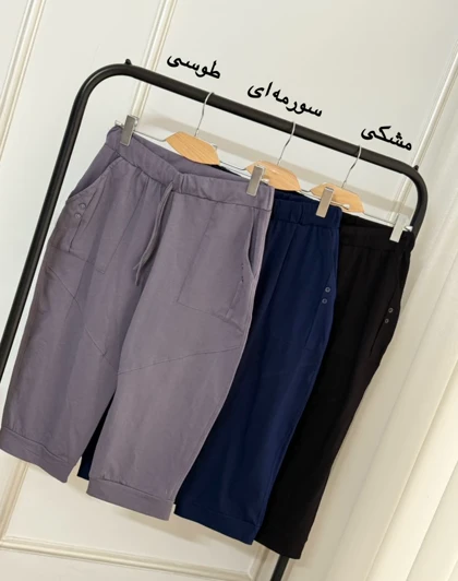 شلوارک پنبه لاکرا نیلا کد HP 7002