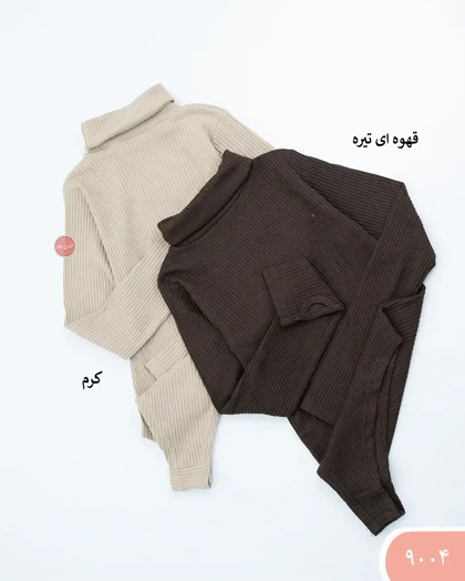 بادی یقه اسکی آستین بلند 9004