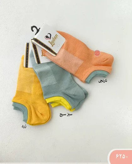 جوراب مچی دوتیکه 6250