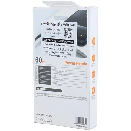 کابل تایپ سی هایکو استار HICOSTAR مدل 147C-C توان 60 وات 1 متری