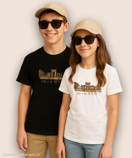 تیشرت بچگانه اصیل ایرانی طرح تخت جمشید کد 1009