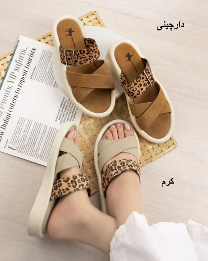 صندل پلنگی آیدا کد 29155
