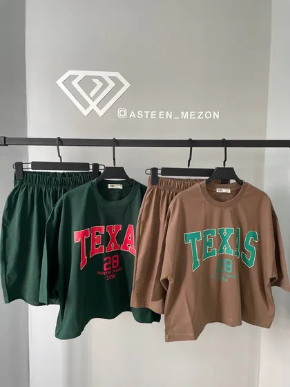 ست نخی تگزاس