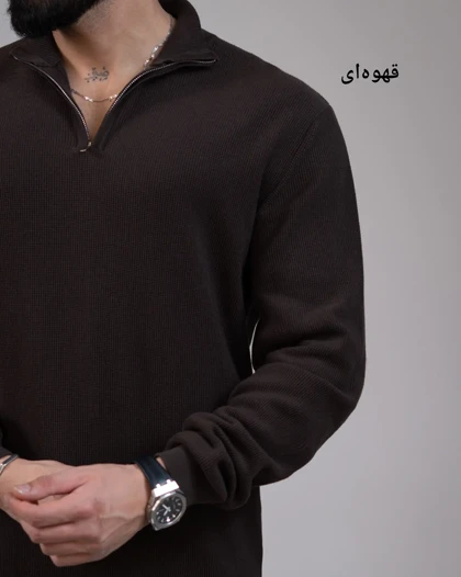 بافت نیم زیپ مکویین-کد5472