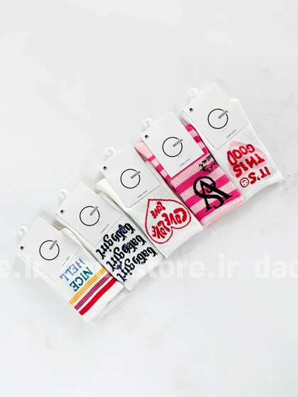 جوراب ساق‌دار نخ پنبه فانتزی نوشته