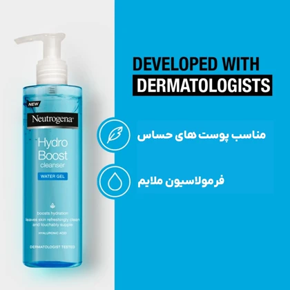 ژل شستشوی صورت نوتروژینا مدل Hydro Boost مناسب پوست خشک و دهیدراته حجم 200ml