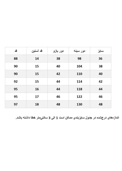 پیراهن خال‌خالی
