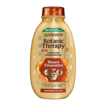 شامپو ترمیم‌کننده گارنیه Botanic Therapy، مدل Honey Treasures، حاوی عصاره عسل و روغن‌های مغذی Garnier Botanic Therapy Honey Treasures Repairing Shampoo