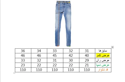 شلوار جین بگ مردانه آبی کد 6