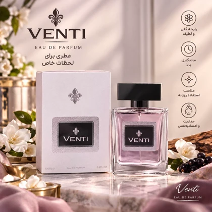 عطر ونتی Venti