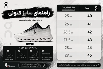 کتانی آن کلود تیلت سفید خاکستری