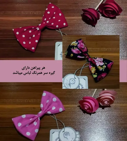 سارافون گل‌گلی دخترانه مدل دلارام