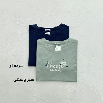 تیشرت زنانه نخ و پنبه هپی