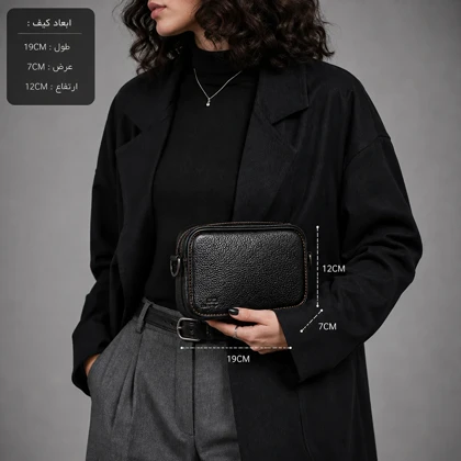 کیف دوشی چرم زنانه 140