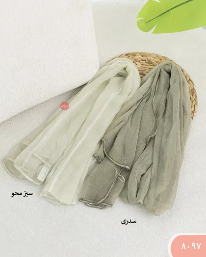 شال نوار دوزی لاگوست 8097
