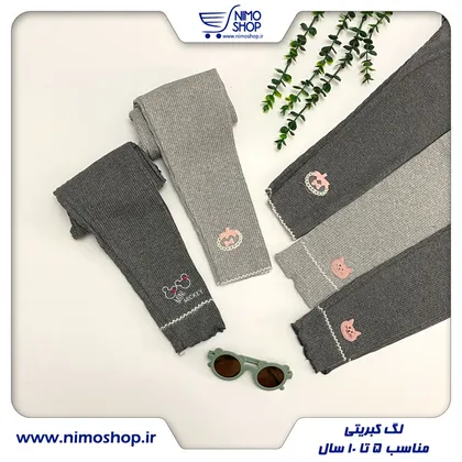 لگ کبریتی 5تا10سال