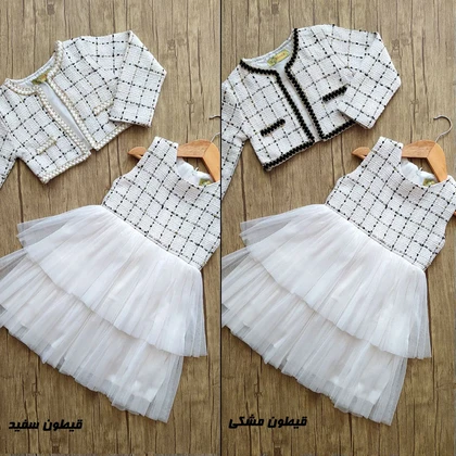 کت سارافون شنل